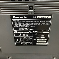 【美品】液晶テレビ 32型 2009年 パナソニックの画像