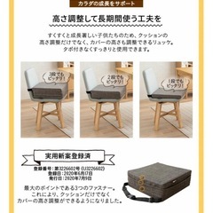 お食事クッションの画像