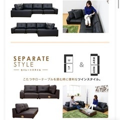 ローソファーの画像