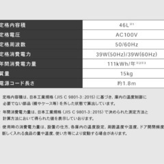 小さな冷蔵庫の画像