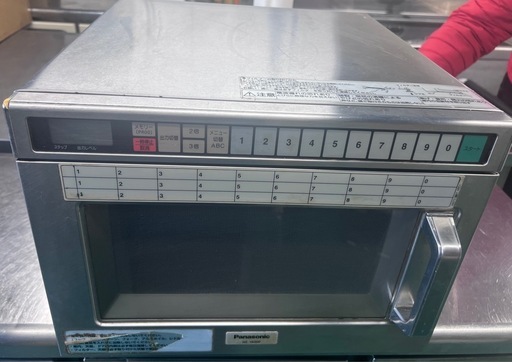 【中古】　パナソニック　業務用電子レンジ　　NE-1800P