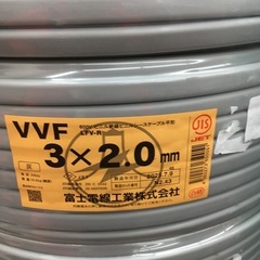 【中古】【店頭引取限定】電材　VVFｹｰﾌﾞﾙ 富士電線工業 未使用品(S) 3芯_2.0mm×100m　10巻セット　198,000円の画像
