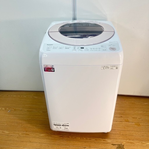【上位モデル】SHARP  7kg 洗濯機 2023年製