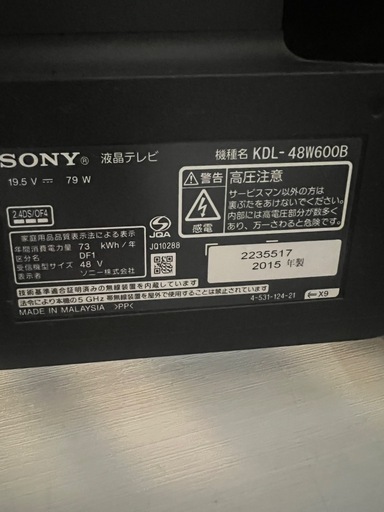 26日まで⚠️引越予定の為緊急‼️