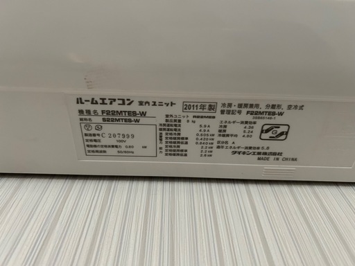 動作確認済み　
エアコン