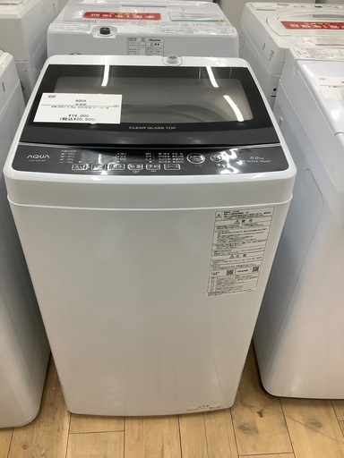 【トレファク松原店】AQUA洗濯機5kgのご紹介です。