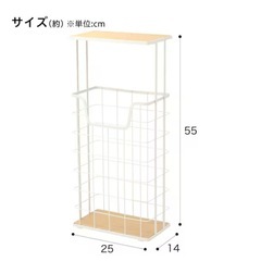 トイレットペーパーストッカーの画像