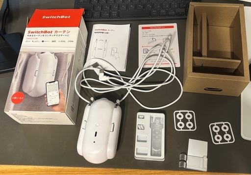 SwitchBot カーテン U型レール2