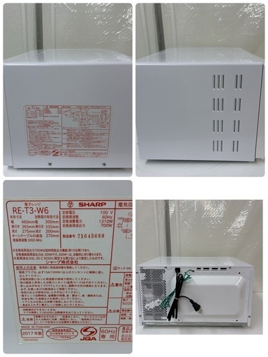 S284 ⭐ SHARP ❘ シャープ 電子レンジ [60Hz専用(西日本)] RE-T3-W6 ⭐動作確認済⭐クリーニング済