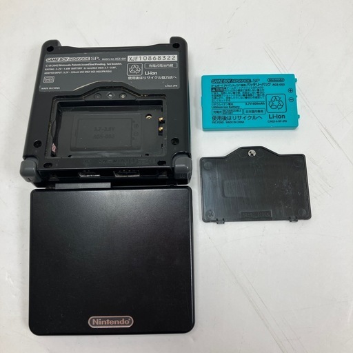 ゲームボーイアドバンスSP