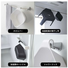 山崎実業 マグネット&引っ掛け湯おけ (TOWER)の画像