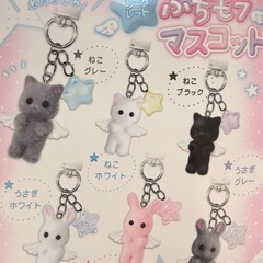 ぷちモフマスコット　ピンクうさぎの画像