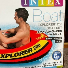 2/6㉗ボート4000円はします、新品の画像