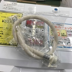 ジャングルジャングル貝塚店　洗濯機　東芝　上開き　白　ホワイト　7.0kg  2024年製　ダブルシャワー洗浄　カセット式糸くずフィルター　送風　簡易乾燥　ふろ水ポンプ付き　リサイクル　貝塚市　二色浜の画像