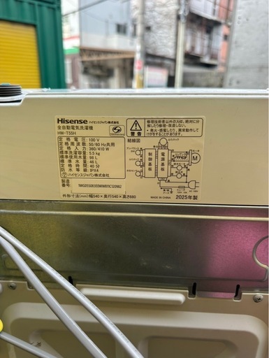 【美品】2025年式　ハイセンス　5.5キロ