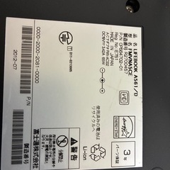 LIFE BOOK A561/D の画像