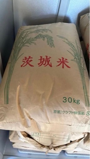 茨城県産 令和7年度 30Kg 玄米