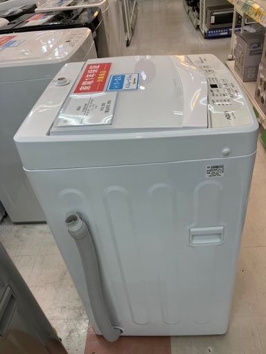 【トレファクマーケット千葉おゆみ野店】ご来店いただける方限定！AQUAの全自動洗濯機のご紹介です！
