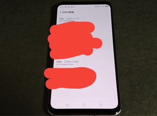 中古 redmagic 5S nubia Android11 8gb 128gb