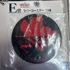 一番くじ 新世紀エヴァンゲリオン E賞 ラバーコースター　ネルフ　2個セットの画像