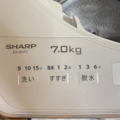 SHARP 洗濯機　7kgの画像