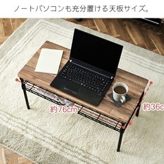 ※決まりました※ メタルラック ブラック ローテーブルの画像