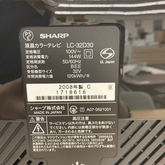 【ジモティー割引で最大15％OFF⭐️】 2008年製 LC-32D30 SHARP AQUOS 液晶テレビ の画像