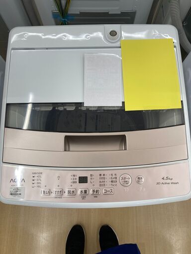 A-1283【リユースのサカイ野々市店】ジモティ来店特価‼ 洗濯機 4.5㎏ AQUA AQW-S4PBK 2024年製※動作チェック