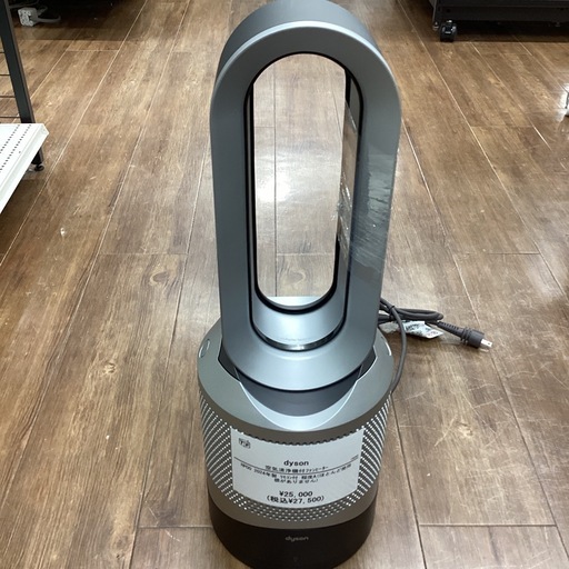 【1年間動作保証付き】空気洗浄機付ファンヒーター  Dyson ダイソン 2024年製
