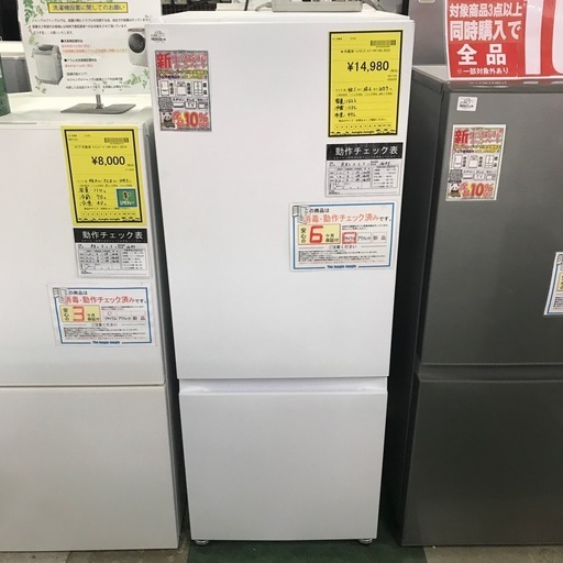 ジャングルジャングル貝塚店　冷蔵庫　ハイセンス　白　ホワイト　2ドア　2022年製　162L 右開き　自動霜取り　耐熱トップテーブル　