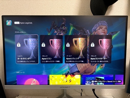 PlayStation5    本体    コントローラー付き 今日か明日午前中引き取り可能であれば値下げします
