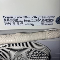 激安★Panasonic 2016年製 ルームエアコンの画像