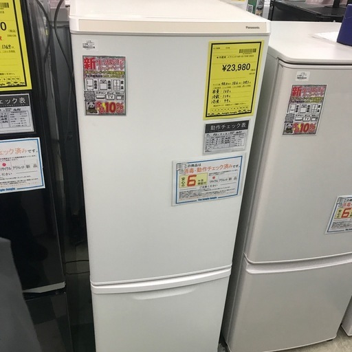 ジャングルジャングル貝塚店　冷蔵庫　パナソニック　白　ホワイト　右開き　168L 　2023年製　2ドア　間冷式　ファン式　鋼板ドア　一人暮らし　中古　貝塚市　二色浜