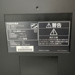 TOSHIBA    REGZA  40型　2010年　テレビ　液晶　中古の画像