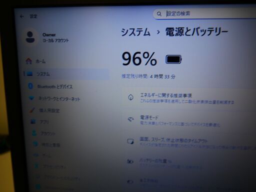 富士通 Windows11 15.6型ノートPC 第11世代Corei3 + SSD + WEBカメラ【メンテナンス済み】（16114