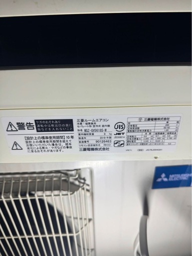 激安★200V 霧ヶ峰 2019年製ルームエアコン
