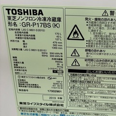 東芝 170L GR-P17BS 冷蔵庫 TOSHIBA の画像