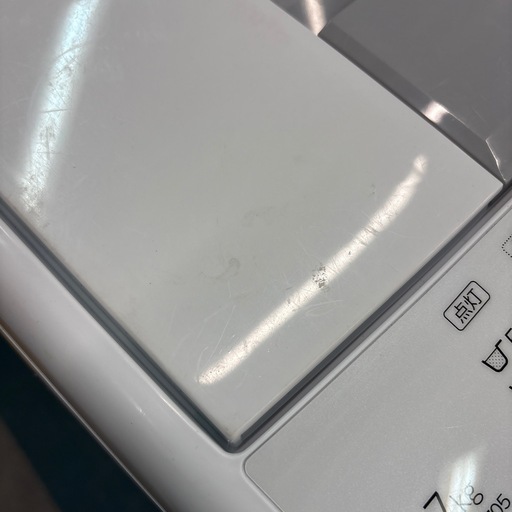 【ジャングル深井店】洗濯機 ヒタチ NW-R705 2020 生活家電 堺市 深井【FU25】