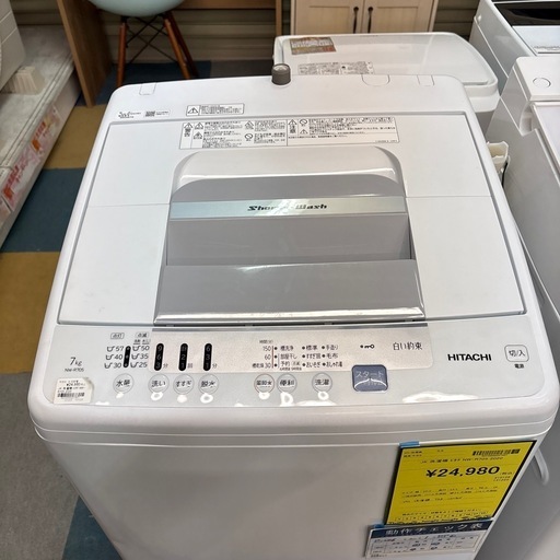 【ジャングル深井店】洗濯機 ヒタチ NW-R705 2020 生活家電 堺市 深井【FU25】