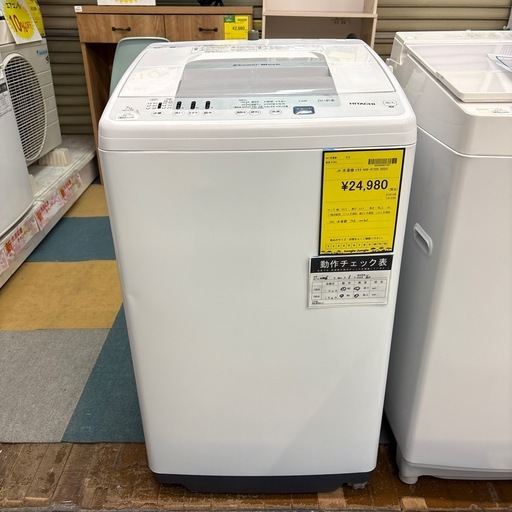 【ジャングル深井店】洗濯機 ヒタチ NW-R705 2020 生活家電 堺市 深井【FU25】
