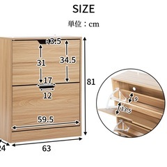 ほぼ新品　シューズラック　靴箱　省スペース　棚にも◎の画像