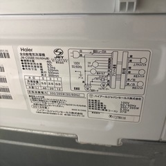 【ジャングル深井店】洗濯機 ハイアール JW-C55BE 2018 生活家電 堺市 深井【FU27】の画像