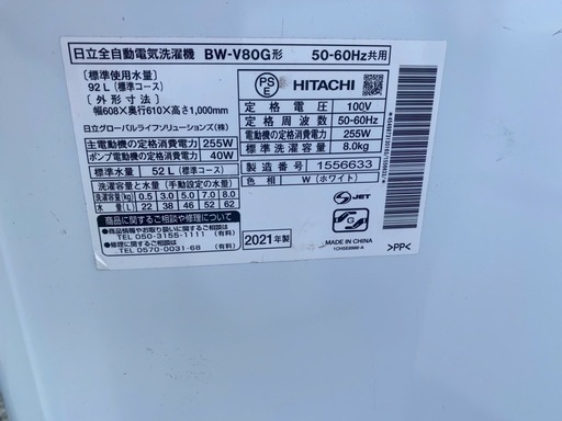 NO B616?福岡市内配送設置無料✨?全自動洗濯機 ビートウォッシュ ホワイト BW-V80G-W [洗濯8.0kg /簡易乾燥(送