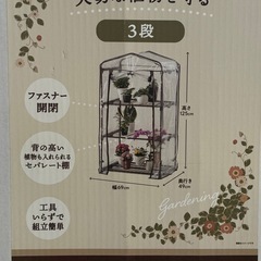小型 温室 育苗3段　フラワースタンド ガーデンハウス 組立簡単 植物棚 ビニールハウス ビニール温室の画像