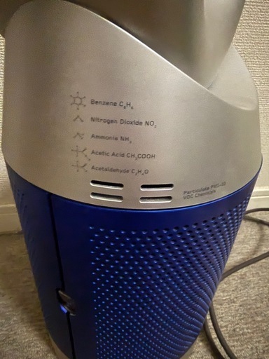 ダイソン冷風機