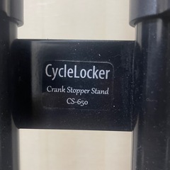 サイクルロッカーの画像