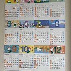 2026 りそにゃカレンダー 壁掛け/月めくりの画像