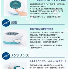 未使用 FLAX スパーレ FLSP-14B イルマーレブルー フラックス 水素の画像