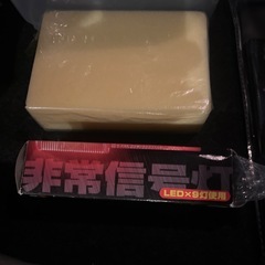 カー用品色々の画像