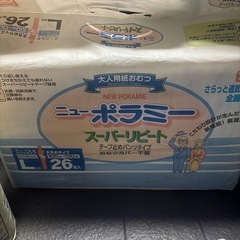大人用紙おむつ‼️パンツまとめ売りの画像